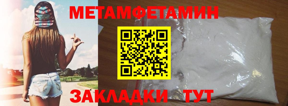 АМФЕТАМИН 98% Новокуйбышевск