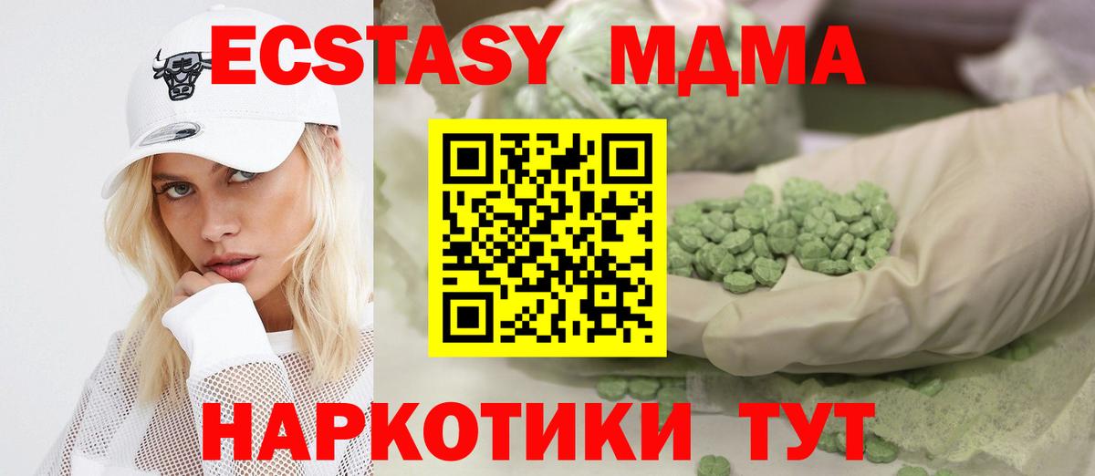 ЭКСТАЗИ VHQ Новокуйбышевск