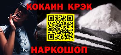 кокаин VHQ Пушкино
