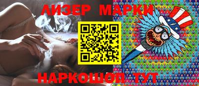 кокаин VHQ Пушкино
