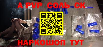 кокаин VHQ Пушкино