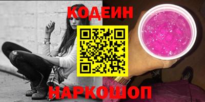 кокаин VHQ Пушкино