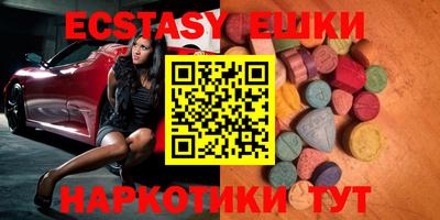 индика Пугачёв