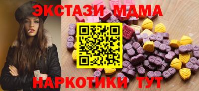 меф Пыть-Ях