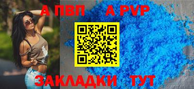 меф Пыть-Ях