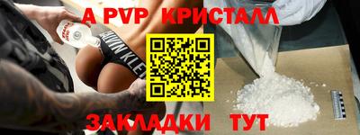 кокаин VHQ Пушкино