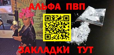 кокаин VHQ Пушкино