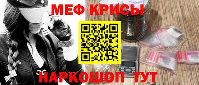 меф Пыть-Ях
