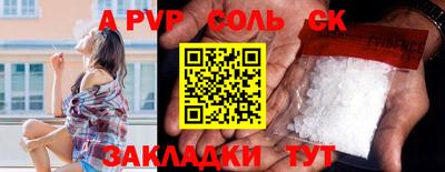 кокаин VHQ Пушкино