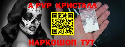 индика Пугачёв