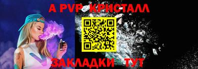 индика Пугачёв