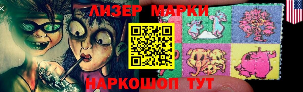 LSD-25 экстази ecstasy  Лсд 25 экстази кислота  Вход с VPN  Новокуйбышевск 