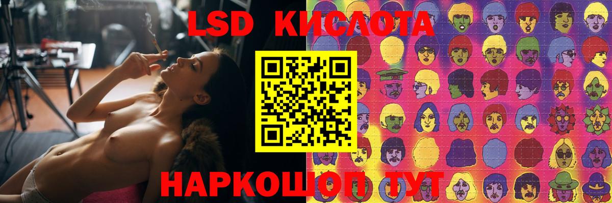 Магазин наркотиков  Cocaine  Каннабис  Новокуйбышевск  Вход с VPN  ГАШИШ  МЕФ кристаллы 