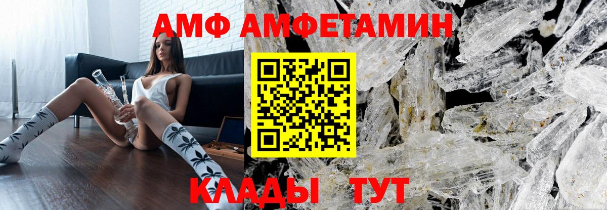 Метамфетамин винт Новокуйбышевск