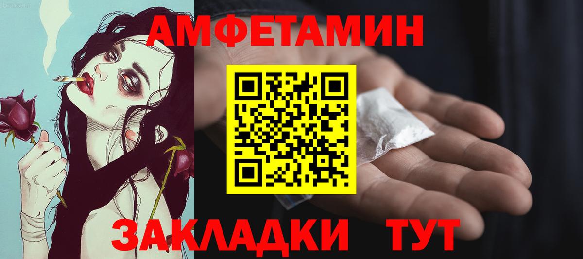 Первитин пудра  Вход с VPN  МЕТАМФЕТАМИН  Новокуйбышевск  Первитин пудра 