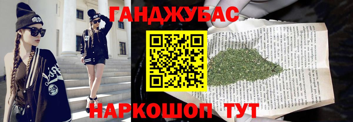 Канабис LSD WEED Новокуйбышевск